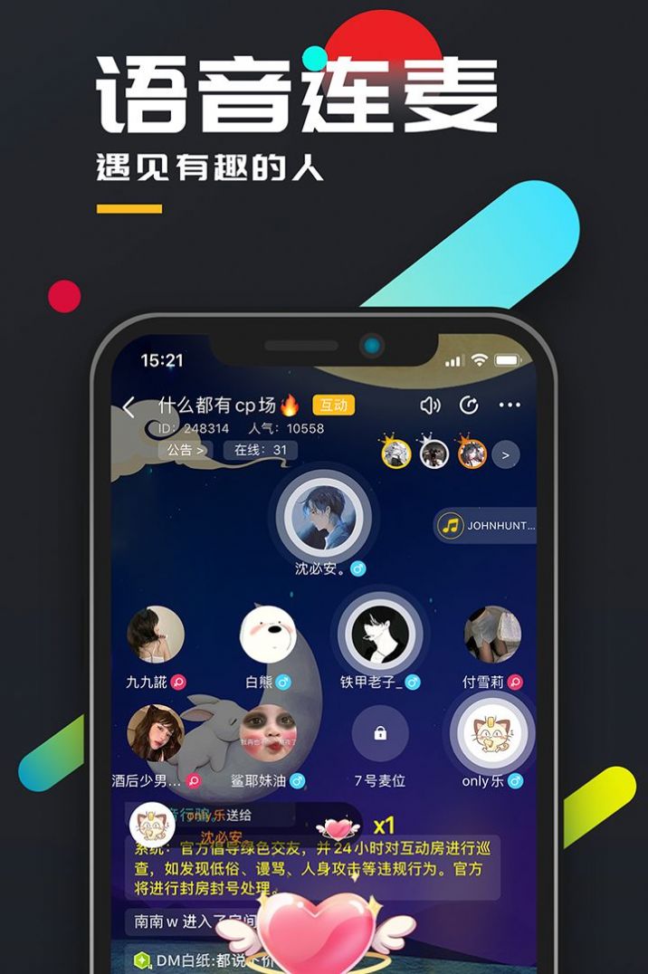 百变大侦探思华年凶手最新版完整版