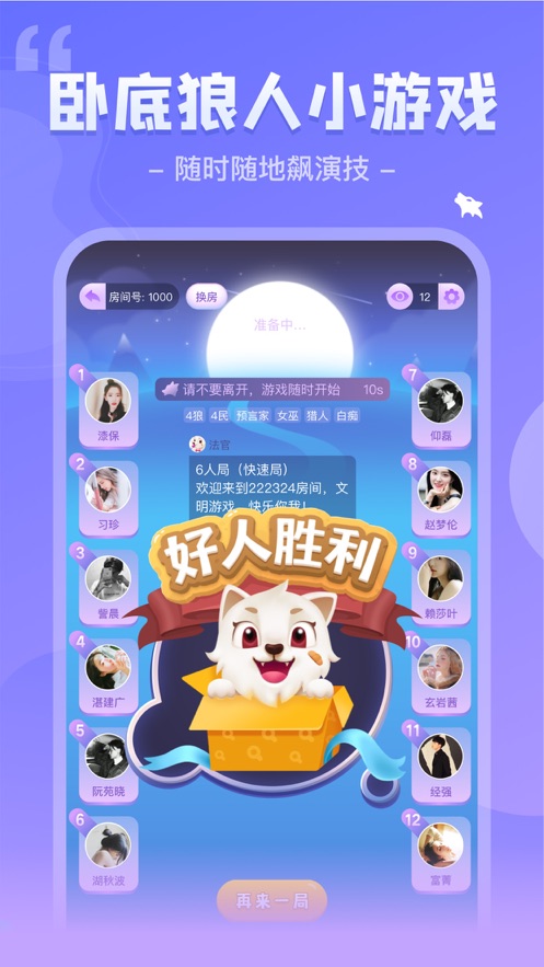 我是谜百年点心铺的悲剧凶手最新完整版