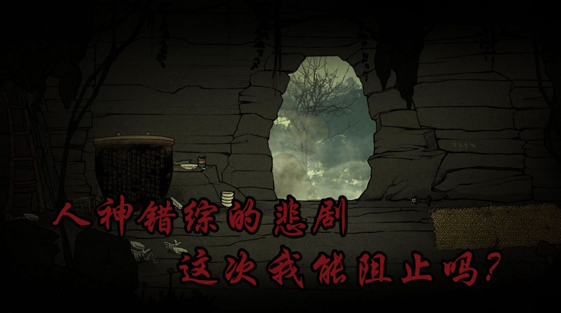 洞娘游戏最新版正版