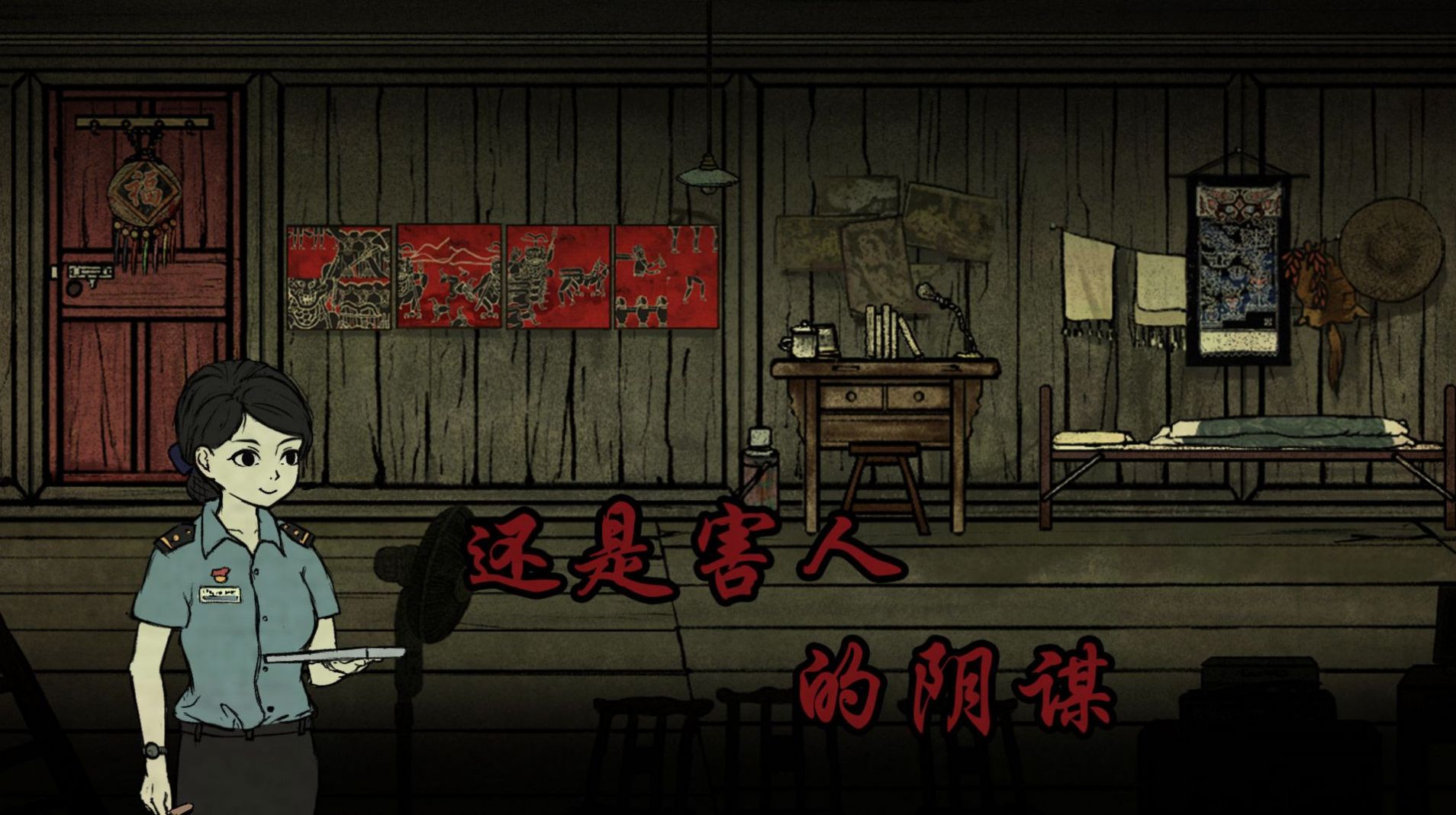 洞娘游戏最新版正版
