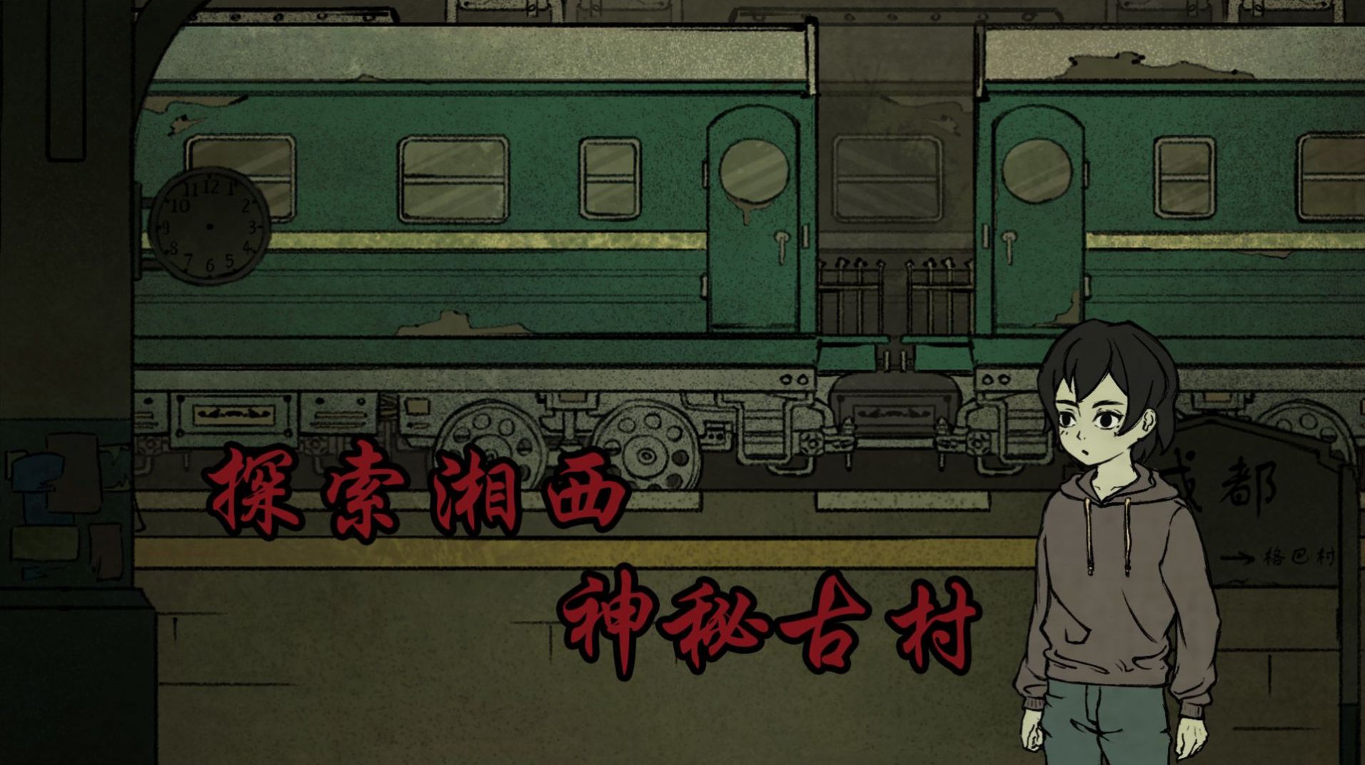 洞娘游戏最新版正版