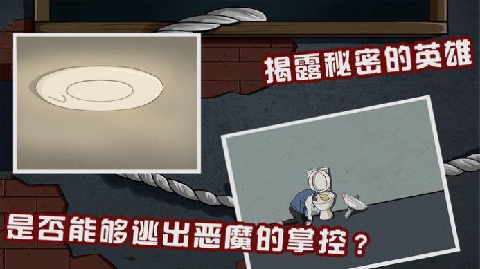 暴风阴影游戏版