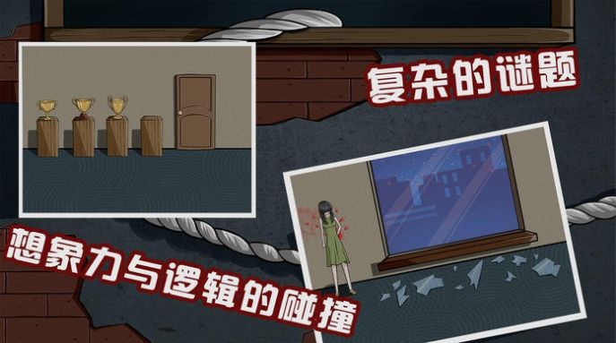 暴风阴影游戏版
