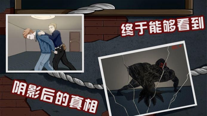 暴风阴影游戏版