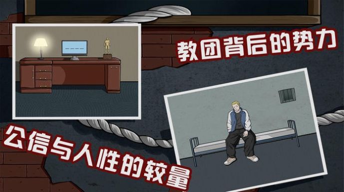 暴风阴影游戏版