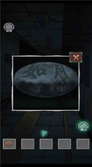 咒村诡事2游戏版