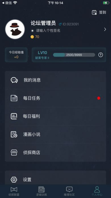 犯罪大师复活之谜最新版完整版