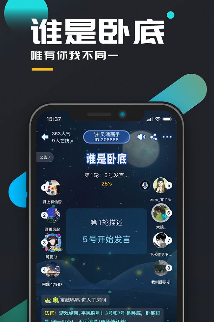 百变大侦探念旧凶手最新完整版