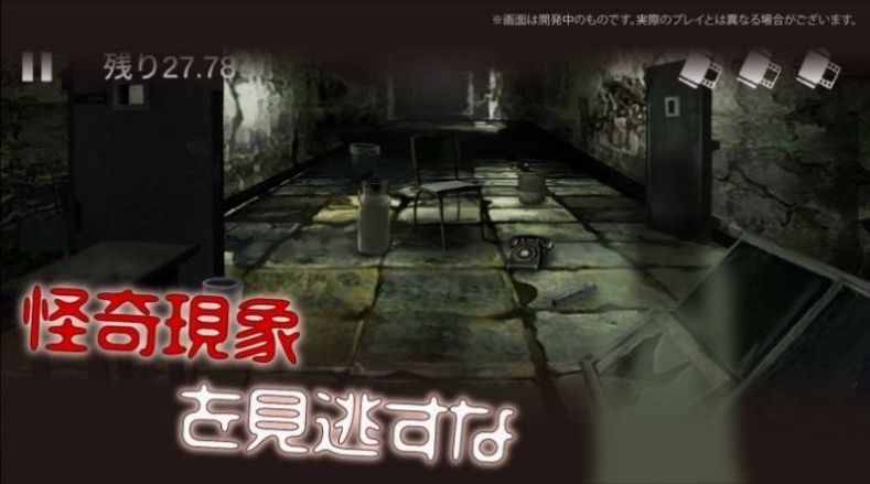 闹鬼电影游戏中文汉化版(HauntingFilms)