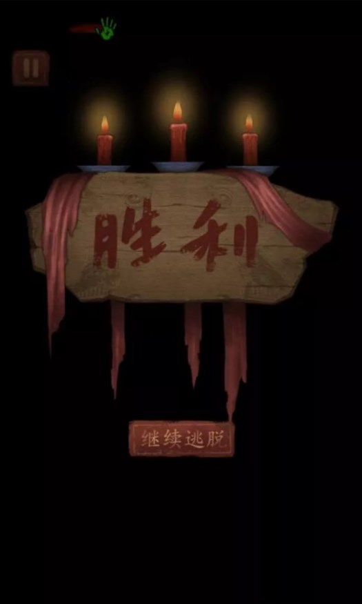 女寝异闻3游戏最新版