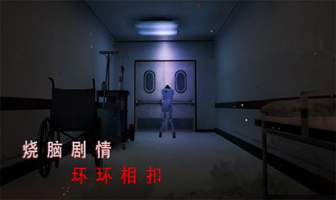灵异校园事件游戏手机版