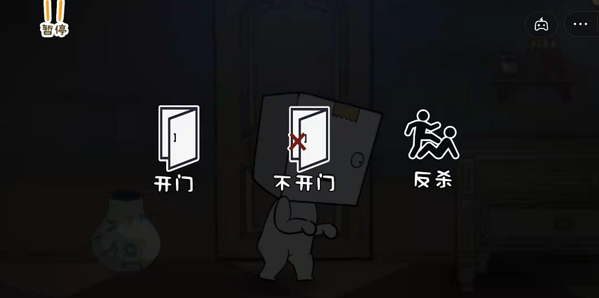 纸盒人惊魂夜小游戏版