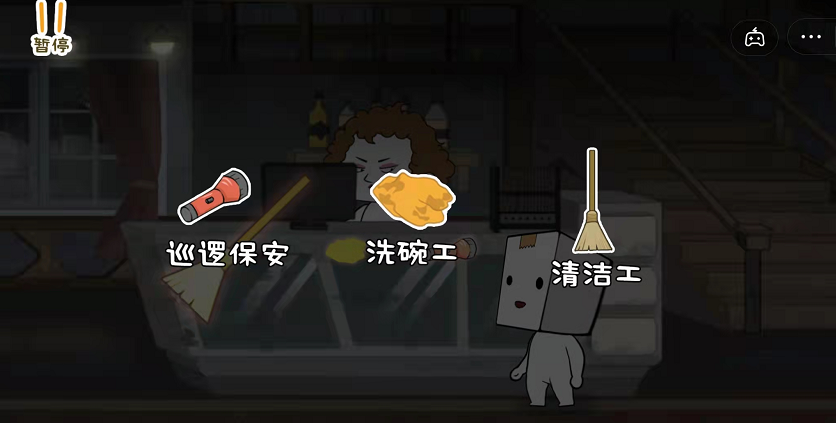 纸盒人惊魂夜小游戏版