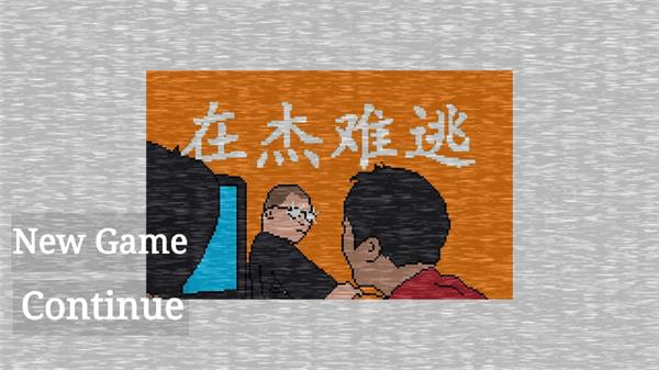 小猪佩奇的午夜后宫杰哥版手机版中文版