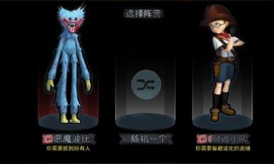 恶魔玩偶波比游戏版