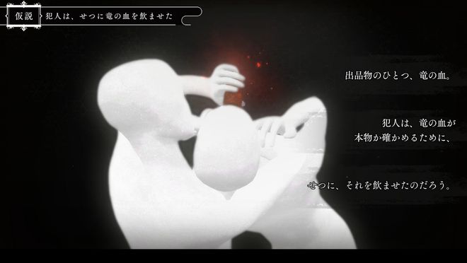 春逝百年抄游戏中文手机版