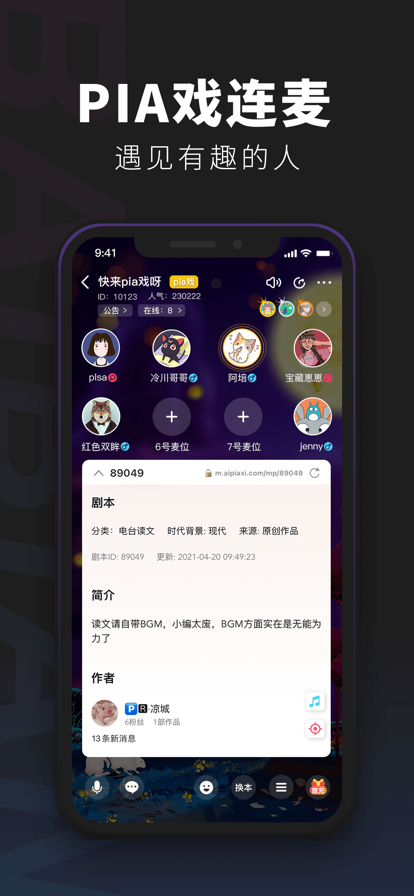 百变大侦探你在人间烟火处凶手最新完整版