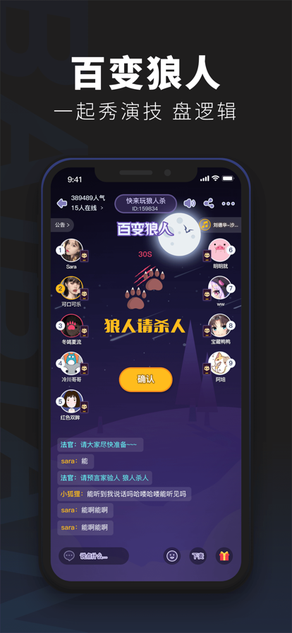 百变大侦探你在人间烟火处凶手最新完整版