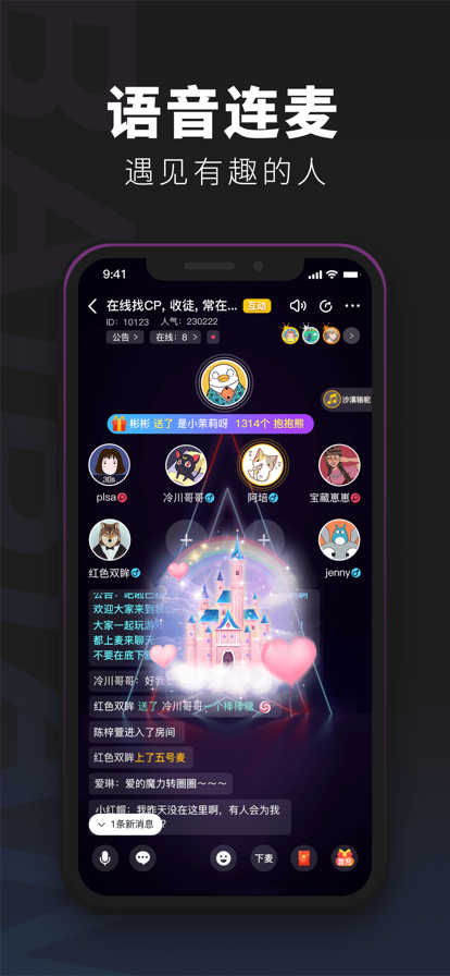 百变大侦探你在人间烟火处凶手最新完整版