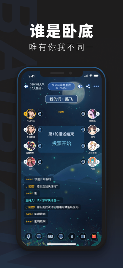 百变大侦探屠龙小队凶手最新完整版