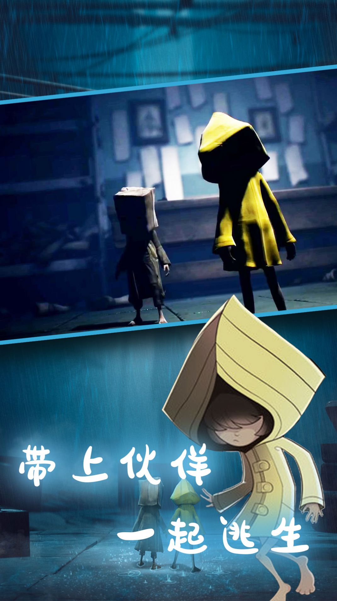 小小寻梦世界游戏手机版