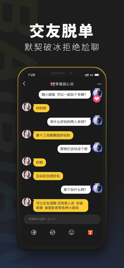 百变大侦探屠龙小队凶手最新完整版