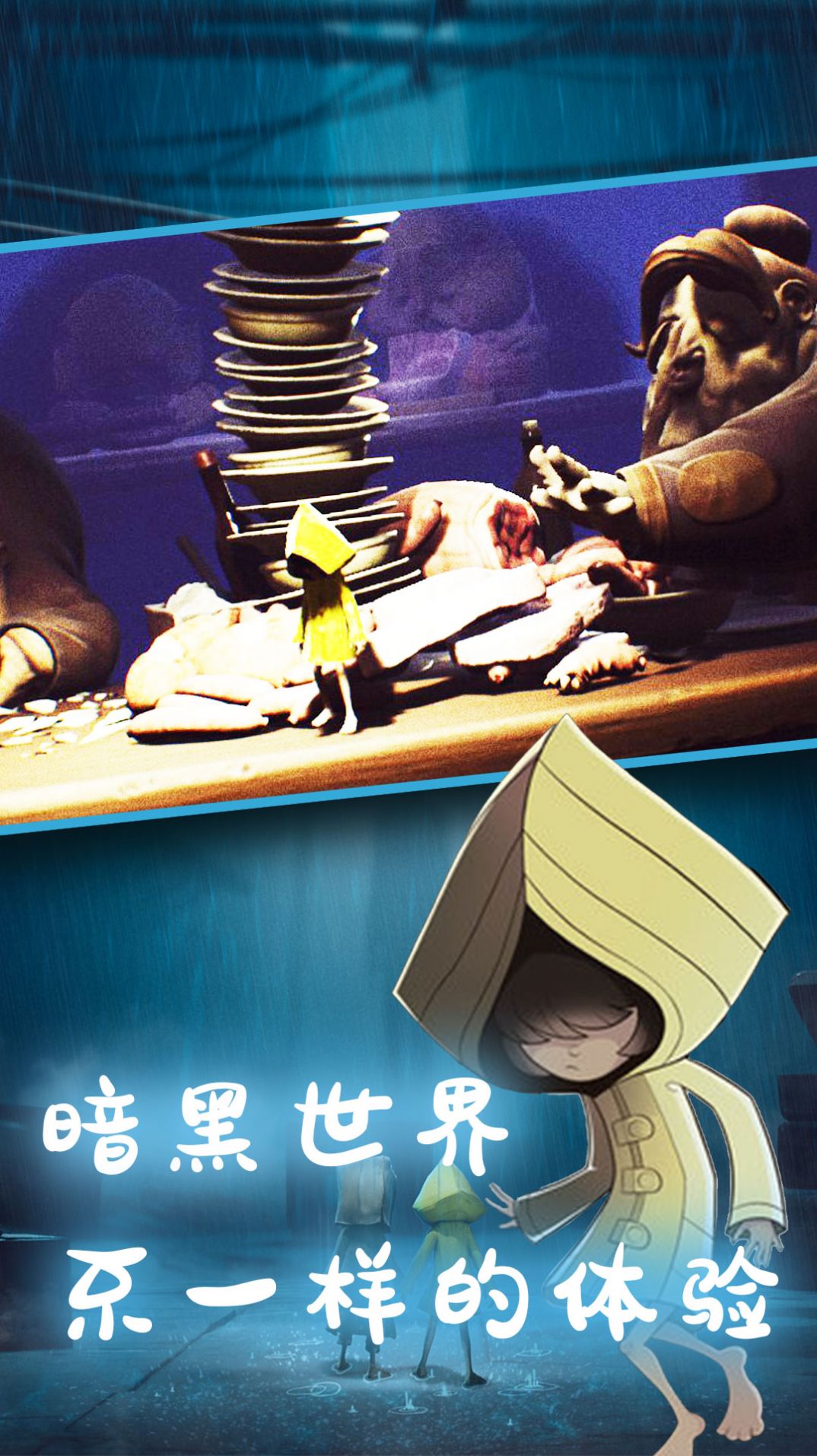 小小寻梦世界游戏手机版