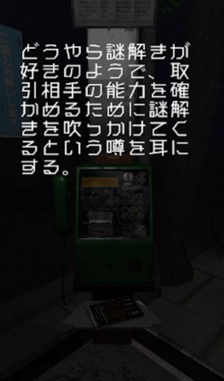 逃出电话亭游戏中文手机版