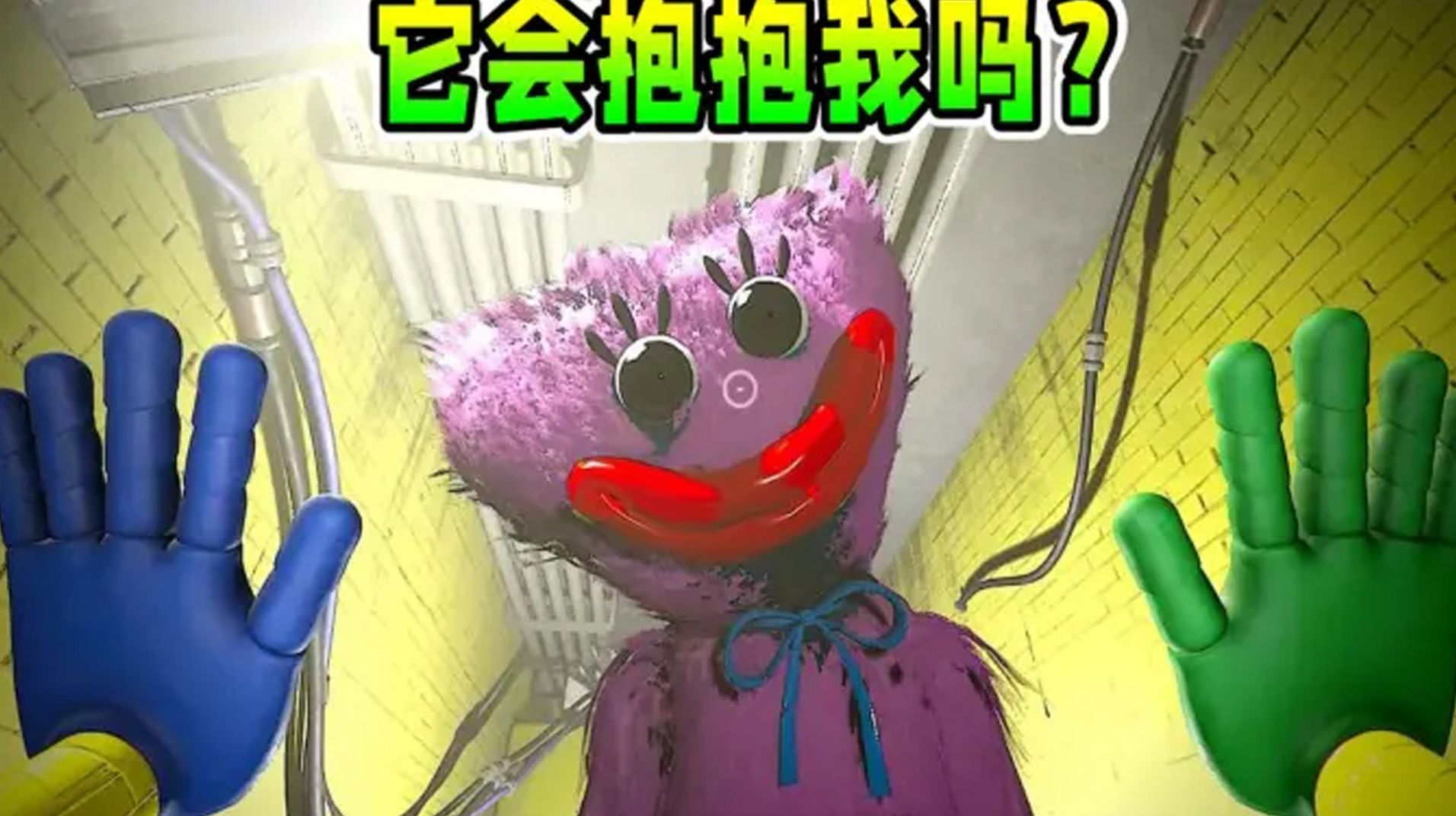 逃离恐怖实验室游戏下载中文版