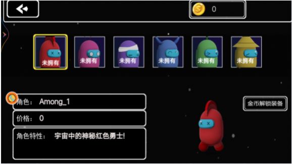 太空探索进化游戏版