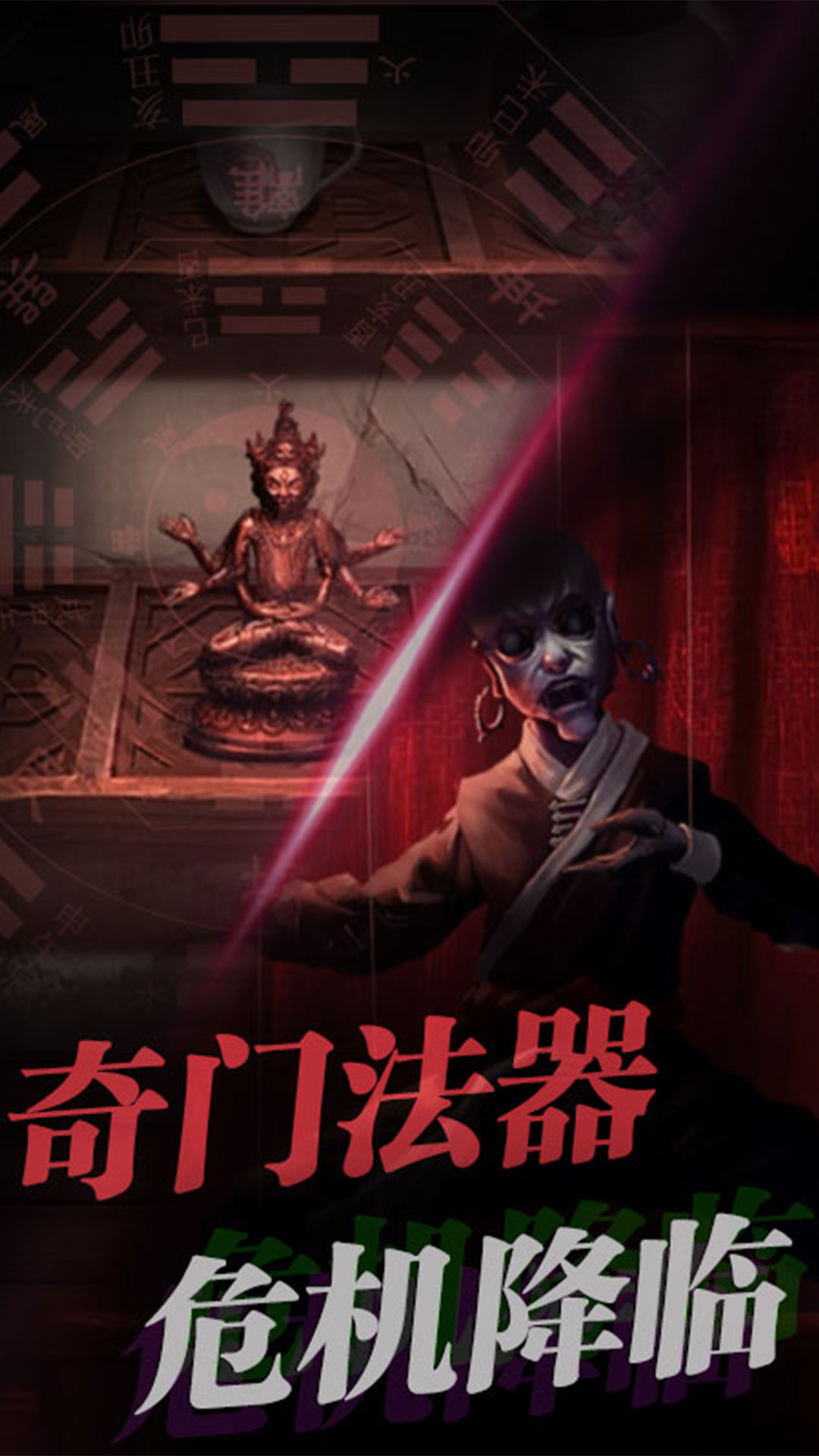生存机器逃生游戏安卓版