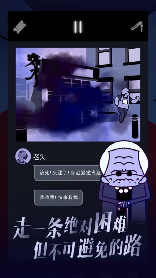 幽灵事务所查利的故事游戏安卓版