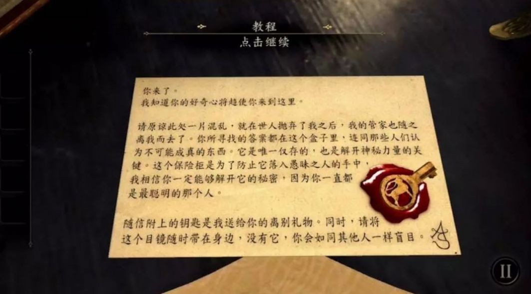 密室逃脱冒险游戏2022最新版