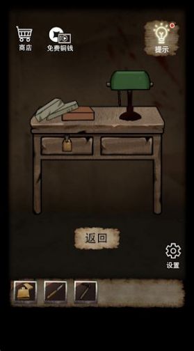 山间古宅游戏最新完整版