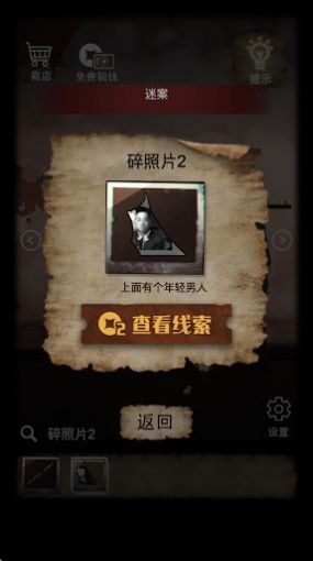 山间古宅游戏最新完整版