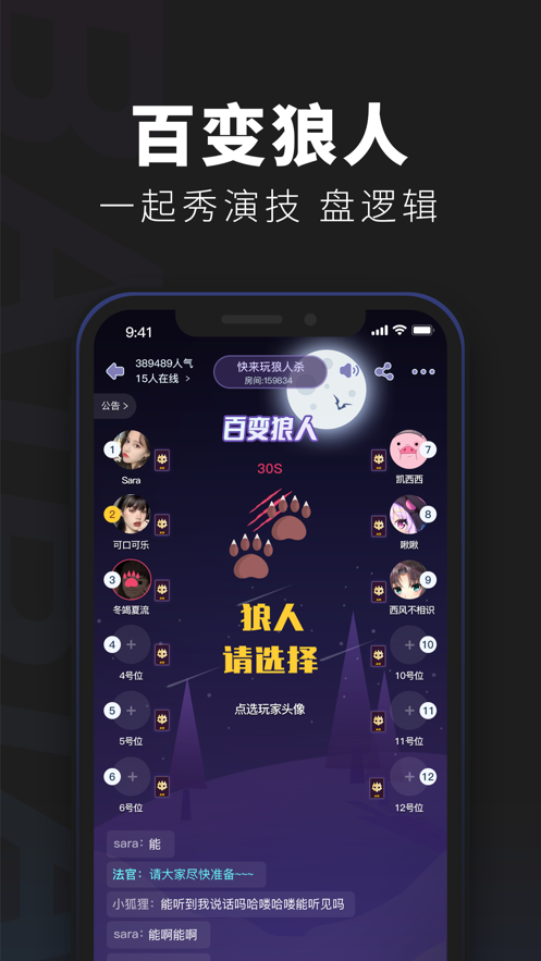 百变大侦探德里克古堡凶手最新完整版