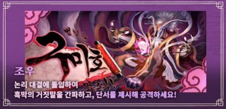 中华药坛八度景文禄游戏中文版(Dynasty Detective)
