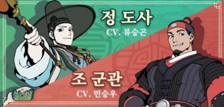 中华药坛八度景文禄游戏中文版(Dynasty Detective)