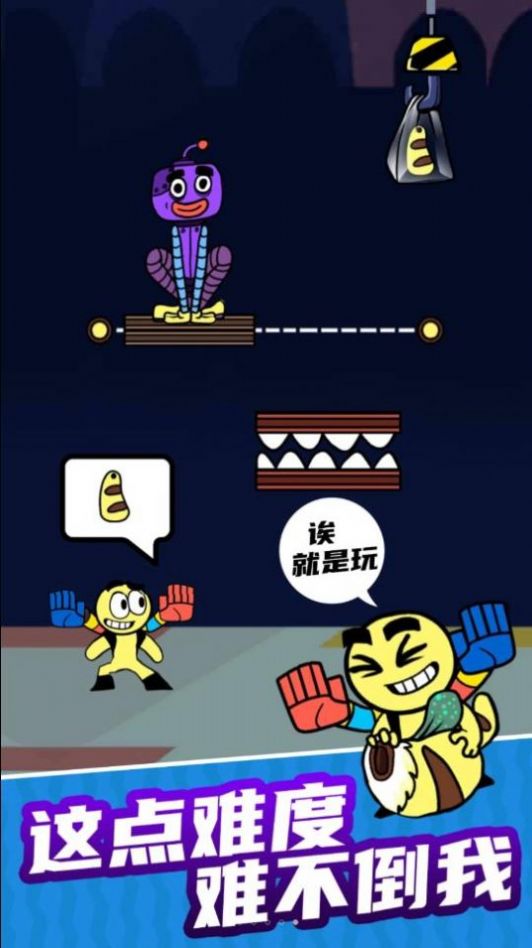 小偷别伸手游戏安卓手机版