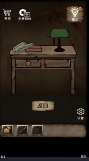 房屋逃生神秘游戏安卓版