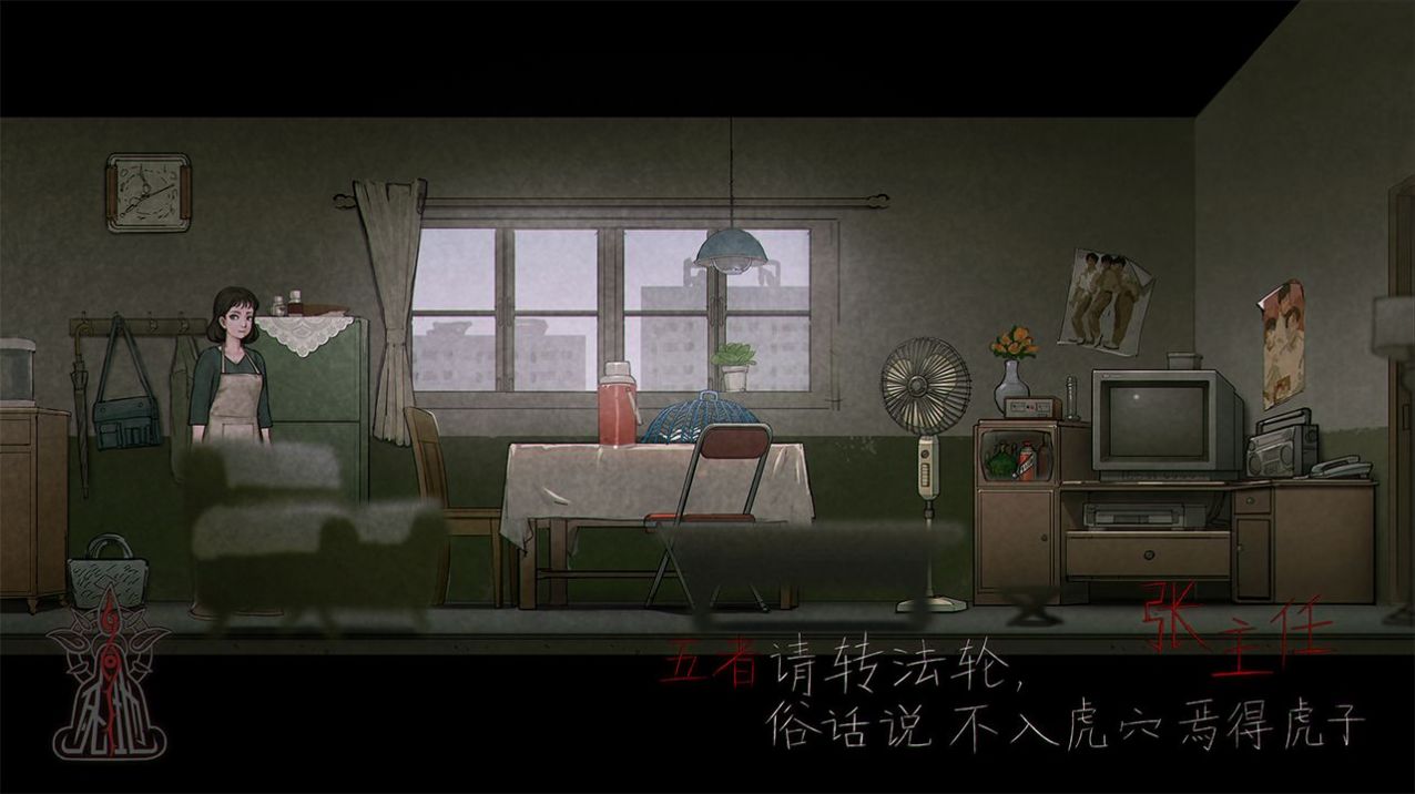 死地游戏正式版