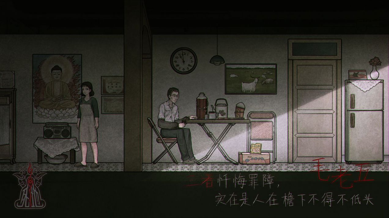 死地游戏正式版