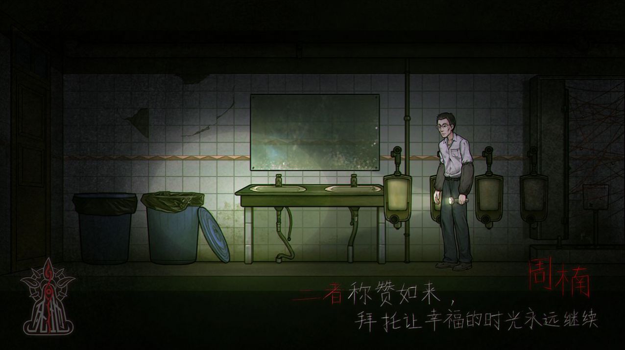 死地游戏正式版