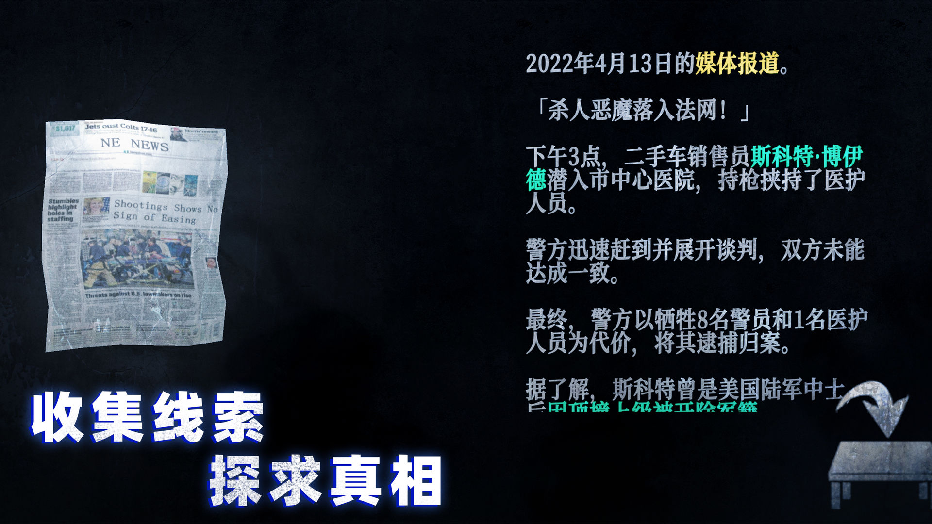 无尽噩梦诡监狱游戏最新版