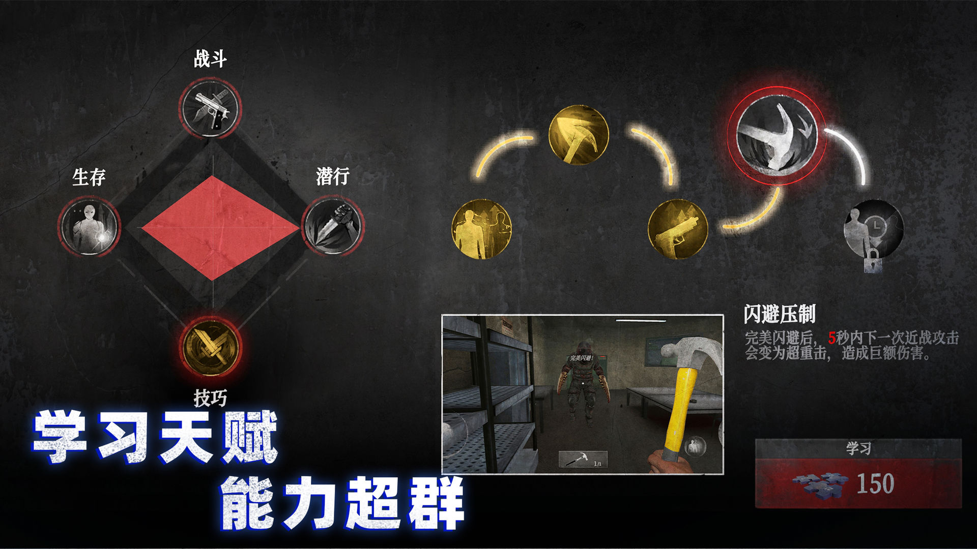 无尽噩梦诡监狱游戏最新版