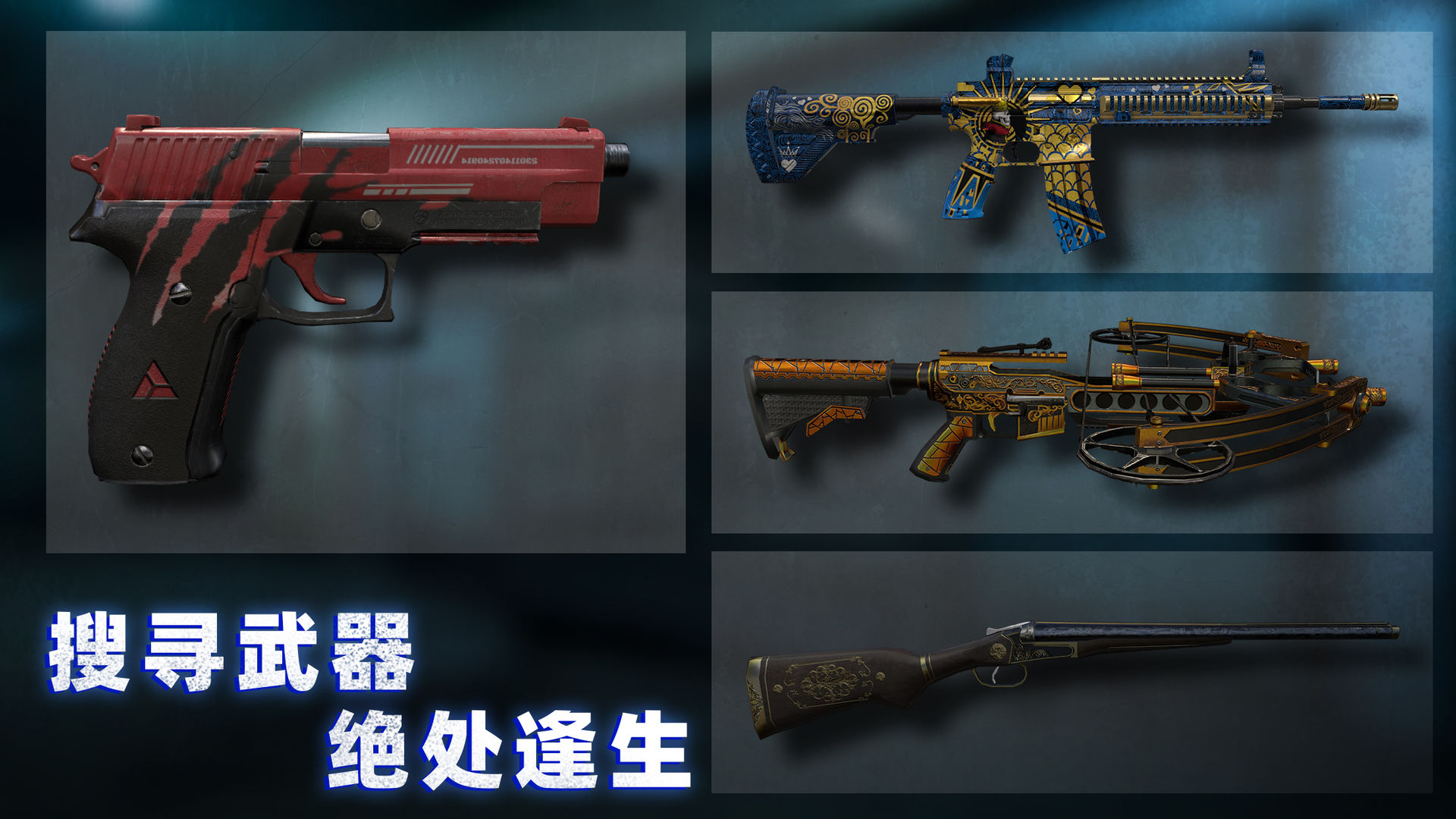 无尽噩梦诡监狱游戏最新版