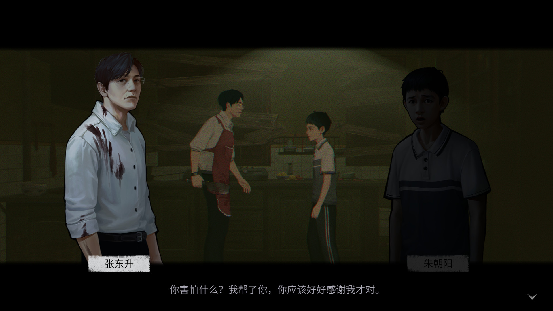 steam隐秘的角落游戏版