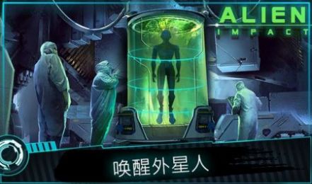 外星人的影响游戏中文手机版(Alien Impact)
