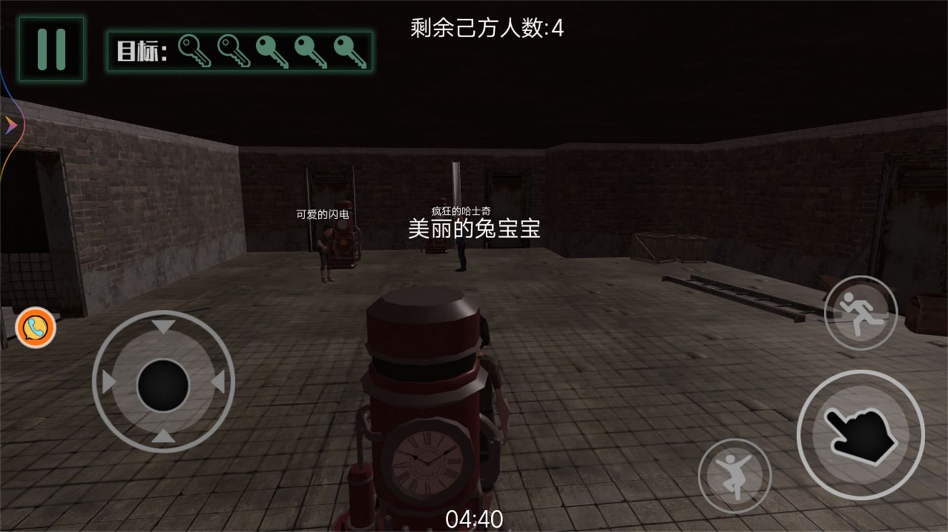 谁能解我的机关游戏手机版