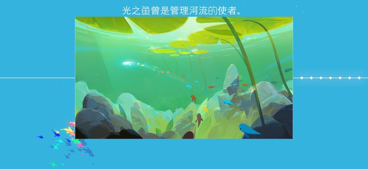 鲤重制版游戏最新版